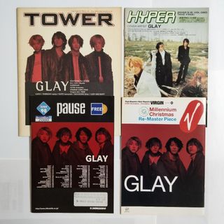 GLAY　冊子　フリーマガジン　フリーペーパー　タワーレコード　タワレコ　新星堂(音楽/芸能)