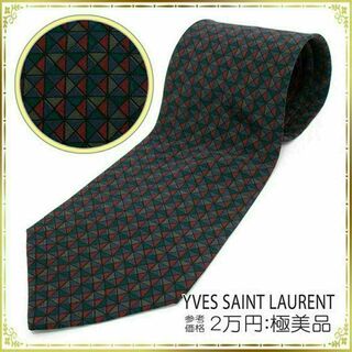 Yves Saint Laurent - 【全額返金保証・送料無料】イヴサンローランのネクタイ・正規品・極美品・希少・総柄