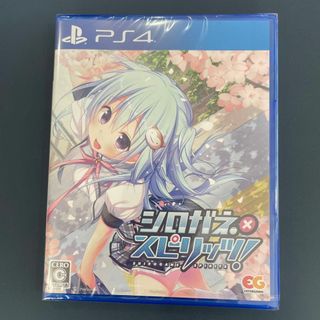 【PS4】 シロガネ×スピリッツ！ [通常版](家庭用ゲームソフト)