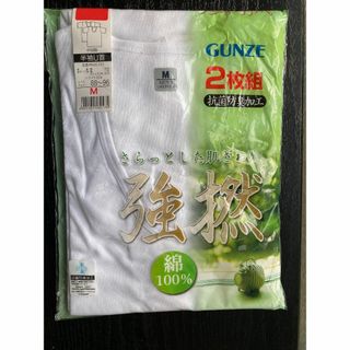 GUNZE - ★送料込未使用　グンゼ　半袖　U首　Tシャツ　白　Mサイズ　2枚組　抗菌防臭加工