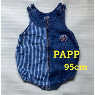 パプ(papp)のPAPP パプ　子供服　ベビー服　95cm ロンパース　オーバーオール(その他)