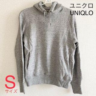 ユニクロ(UNIQLO)のユニクロ UNIQLO  スウェットプルパーカ（長袖）グレー メンズ Sサイズ(パーカー)