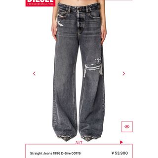 Diesel D-Sire ルーズフィット ダメージワイドデニム denim