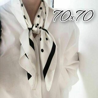スカーフ ドット柄◆シルクタッチ 70×70◆ホワイト 黒 スクエア 上品(バンダナ/スカーフ)