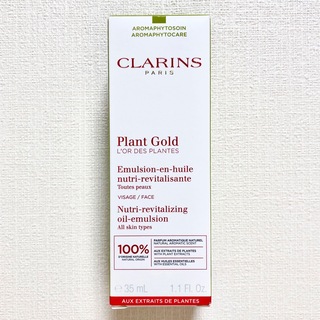 CLARINS - クラランス プラントゴールドオイルエマルジョン 新品 箱あり 乳液 