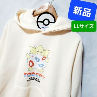 ポケモン - 新品 ポケモン パーカー トゲピー スエット ポケットモンスター トレーナー