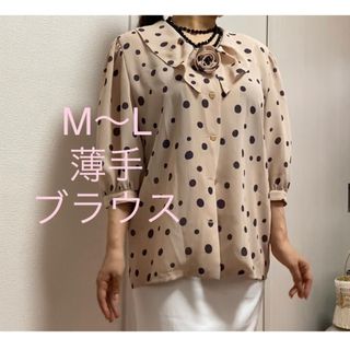 美品　半袖　ブラウス　ピンクベージュ　ふんわり袖　淡色　ベージュ　レトロ　M〜L(シャツ/ブラウス(半袖/袖なし))