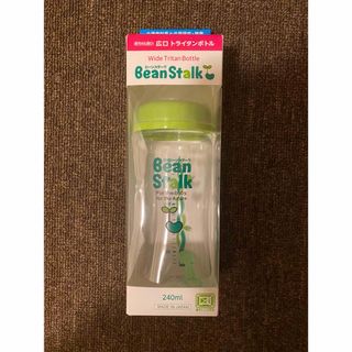 Bean Stalk ビーンスターク 哺乳瓶 広口トライタンボトル 240ml