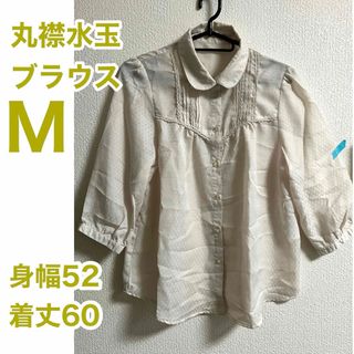 着用1〜2回 丸襟水玉柄ブラウス Mサイズ ゆったり 七分袖シャツ(シャツ/ブラウス(長袖/七分))