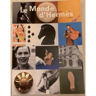 Hermes - エルメスHERMESルモンド麻布台ヒルズ本BOOK