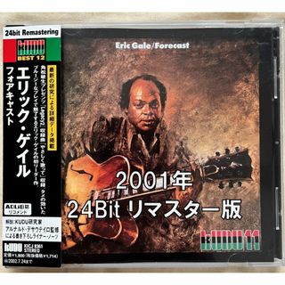 【CD】エリック・ゲイル『フォアキャスト』国内盤(ジャズ)