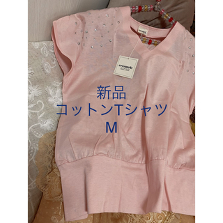 フレンチ　Tシャツ　カットソー　ブラウス　ピンク　ルームウェア　部屋着　Mくらい(Tシャツ(半袖/袖なし))