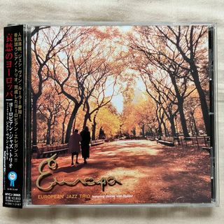 【CD】ヨーロピアン・ジャズ・トリオ『哀愁のヨーロッパ』国内盤(ジャズ)