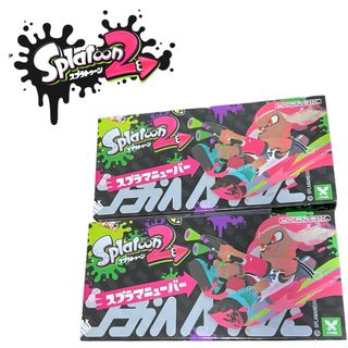 任天堂 - 【スプラトゥーン2】スプラマニューバ　水鉄砲