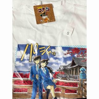 【新品未着用】名探偵コナン×ユニクロTシャツ　工藤新一＆毛利蘭　鈴木園子　Ｓ(Tシャツ/カットソー(半袖/袖なし))