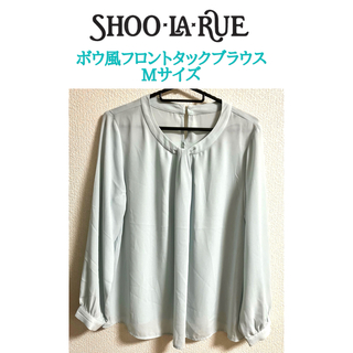 SHOO・LA・RUE - 着用1〜2回★シューラルー ボウ風フロントタックブラウス Mサイズ