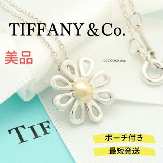 ティファニー(Tiffany & Co.)の【美品】TIFFANY&Co. デイジーフラワー コンビ ネックレス(ネックレス)