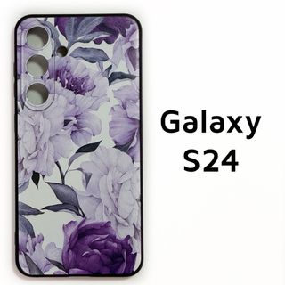 Galaxy S24 白 紫 花 ソフトケース カバー ギャラクシー(Androidケース)