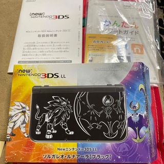 Newニンテンドー3DS LL ソルガレオ・ルナアーラ黒箱のみACアダプター箱付(その他)