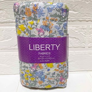 LIBERTY リバティプリント　キルト　カットクロス　約105cm×50cm