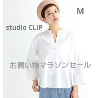 STUDIO CLIP - お買い物マラソン！　studio CLIP　コットンリネンツイル袖フレアブラウス