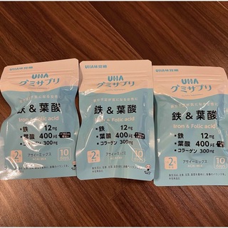 グミサプリ　鉄&葉酸　1袋10日分×3袋(ビタミン)