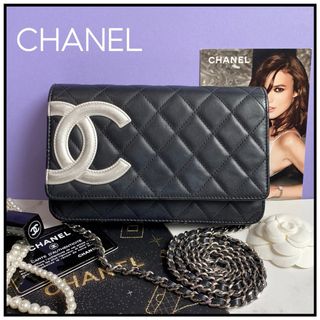 シャネル(CHANEL)のシャネル　カンボン　チェーンウォレット　ショルダーバッグ　ラムスキン　黒(ショルダーバッグ)