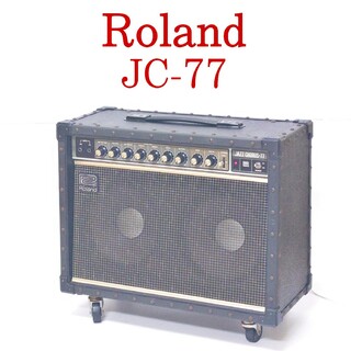 ローランド(Roland)のRoland JC-77 ギターアンプ ジャズコーラス ローランド(ギターアンプ)