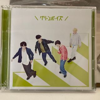 グリーンボーイズ（初回生産限定盤）(ポップス/ロック(邦楽))