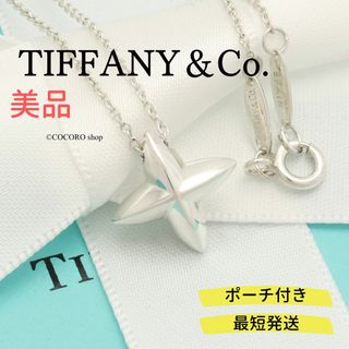 ティファニー(Tiffany & Co.)の【美品】TIFFANY&Co. シリウススター 星 エルサペレッティ ネックレス(ネックレス)