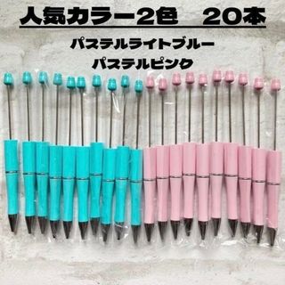 カスタムボールペン　ビーズボールペン　可愛い　ハンドメイド  デコペン(ペン/マーカー)