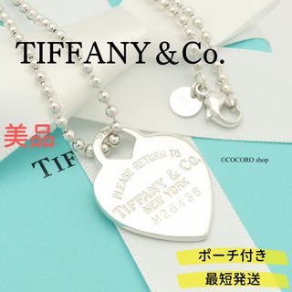 ティファニー(Tiffany & Co.)の【美品】TIFFANY&Co. リターントゥ ハート タグ ネックレス(ネックレス)