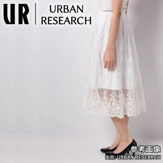 アーバンリサーチ(URBAN RESEARCH)のURBAN RESEARCH 刺繍レーススカート(ロングスカート)