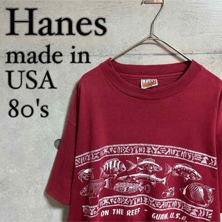 ヘインズ(Hanes)の【vintage】Hanes ヘインズ USA製 80s Tシャツ 魚 柄 赤(Tシャツ/カットソー(半袖/袖なし))