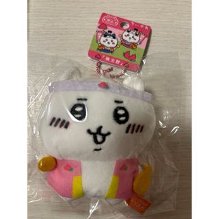 チイカワ(ちいかわ)の♡ちいかわ　岡山限定桃太郎　ぬいぐるみキーチェーン♡(キャラクターグッズ)