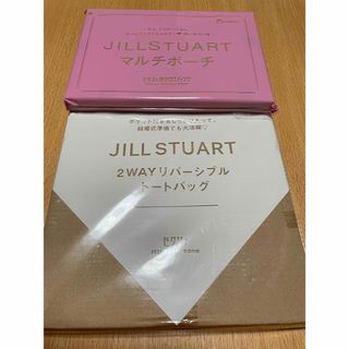 JILLSTUART - ジルスチュアート2点セット