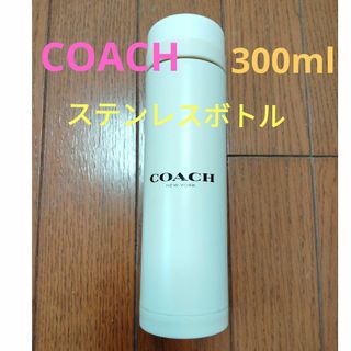 COACH - 未使用　COACH コーチ　ステンレスボトル　300ml　水筒　非売品　SBI