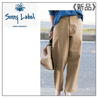 URBAN RESEARCH SONNY LABEL - 【ベージュ】ストレート チノパンツ Sonny Label