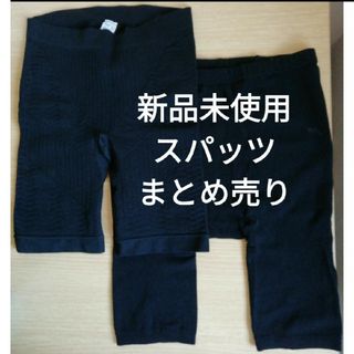 シマムラ(しまむら)のしまむら　黒スパッツ　レギンス(レギンス/スパッツ)