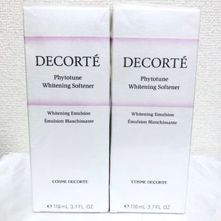 コスメデコルテ(COSME DECORTE)の新品 コスメデコルテ フィトチューンホワイトニングソフナー 美白乳液 110ml(乳液/ミルク)