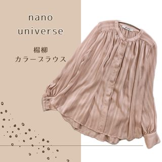 nano・universe - 楊柳ドビーストライプバンドカラーブラウス ナノユニバース スモーキーピンク