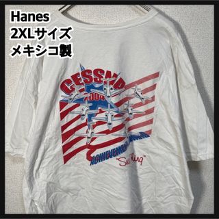 ヘインズ(Hanes)の【ヘインズ】メキシコ製Tシャツ　飛行機　アメリカ　白T　星　胸ポケット19(Tシャツ/カットソー(半袖/袖なし))