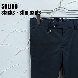 ソリード(SOLIDO)のSOLIDO/ソリード スリム テーパード パンツ スラックス(スラックス)