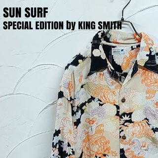 サンサーフ(Sun Surf)のSUN SURF/サンサーフ KING SMITH アロハシャツ(シャツ)