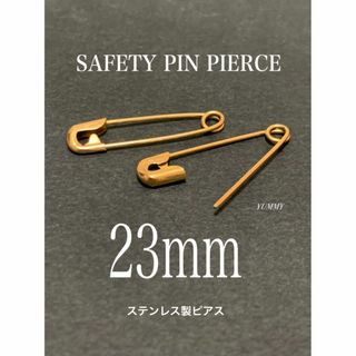 【セーフティピンピアス ゴールド 23mm 2個】ステンレス(ピアス(両耳用))