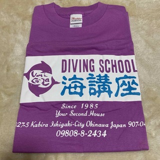 未使用 DIVING SCHOOL UMICOZA 海講座 Tシャツ Mサイズ(Tシャツ/カットソー(半袖/袖なし))