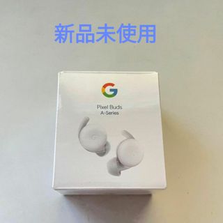 Google Pixel Buds A-Series フルワイヤレスイヤホン …