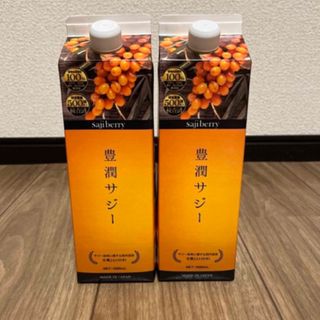 新品　フィネス豊潤サジー1000ml 2本セット