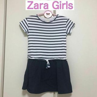 マリン風 半袖ワンピース 110cm Zara Girs ザラ 白 紺 ボーダー(ワンピース)