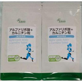 【32%OFF】リプサ アルファリポ酸＋カルニチン粒 約6ヶ月分 サプリメント(ダイエット食品)